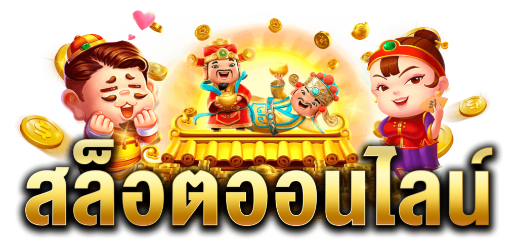 King slot77